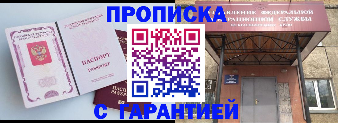 регистрация для дет. сада в Петропавловске-Камчатском